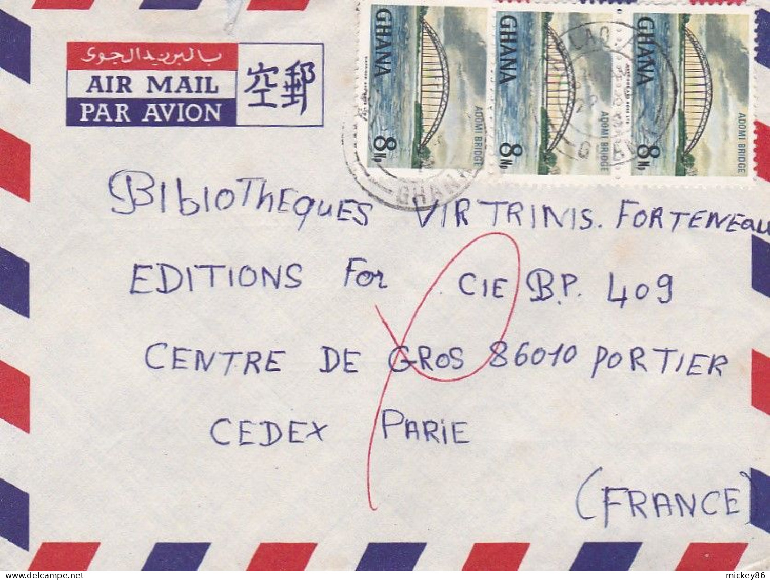 GHANA--1978 - Lettre AFLAO A  Pour POITIERS-86 (France) ..timbres Sur Lettre...cachet - Ghana (1957-...)