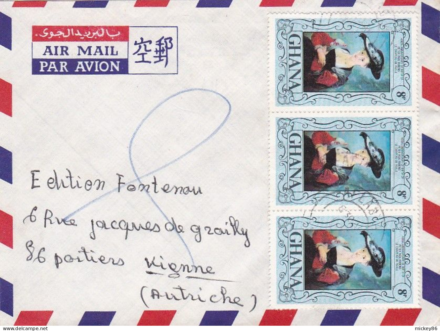 GHANA--- Lettre AFLAO A  Pour POITIERS-86 (France) ..timbres Sur Lettre...cachet - Ghana (1957-...)
