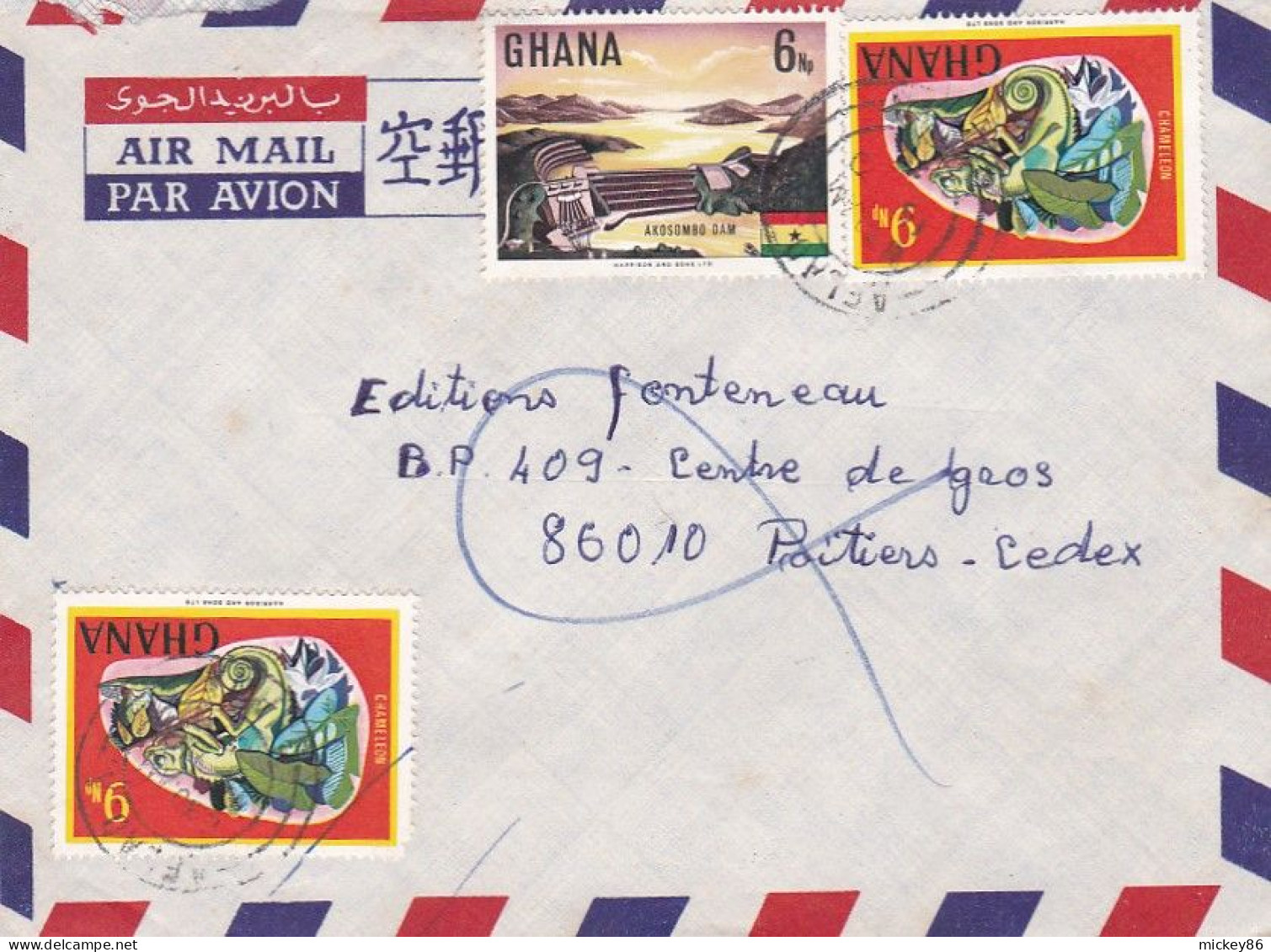 GHANA--1978 - Lettre AFLAO A  Pour POITIERS-86 (France) ..timbres Sur Lettre...cachet - Ghana (1957-...)