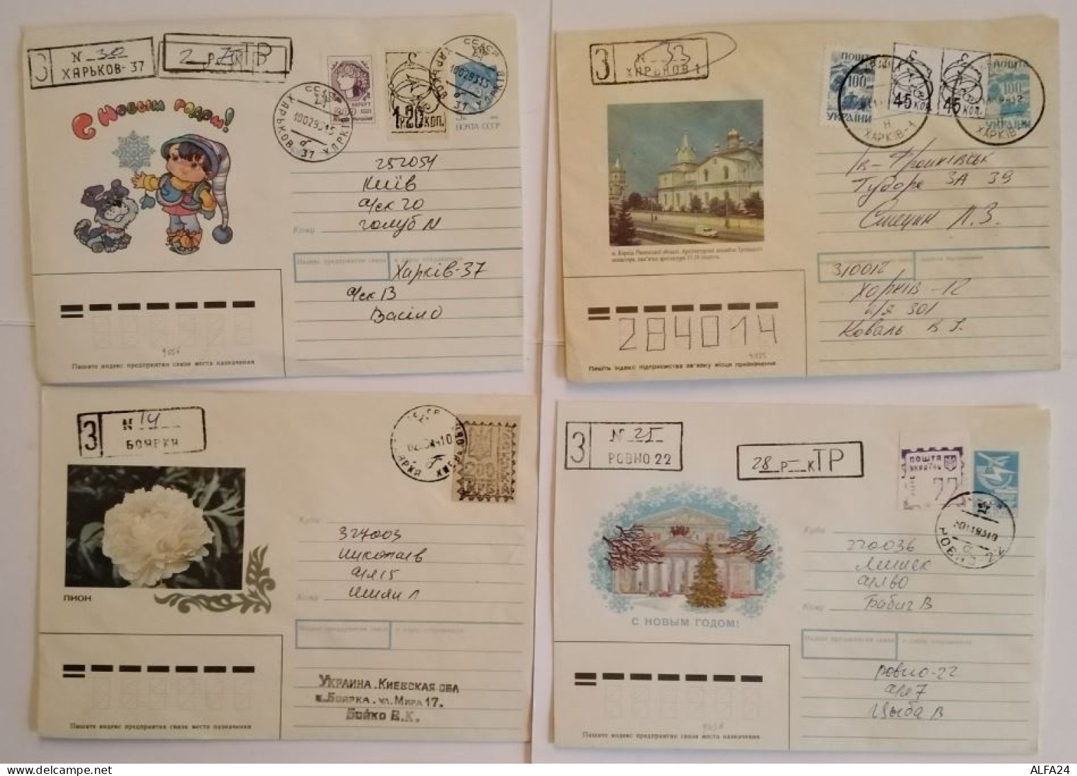 LOTTO 4 INTERI POSTALI RUSSIA (TY1161 - Enteros Postales