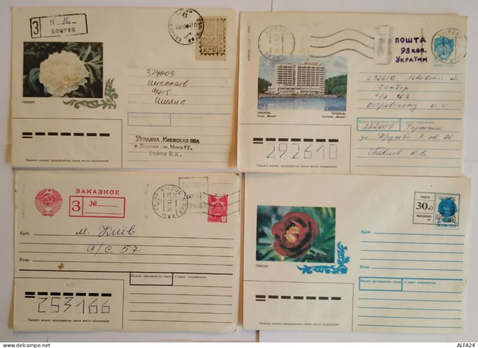 LOTTO 4 INTERI POSTALI RUSSIA (TY1156 - Enteros Postales