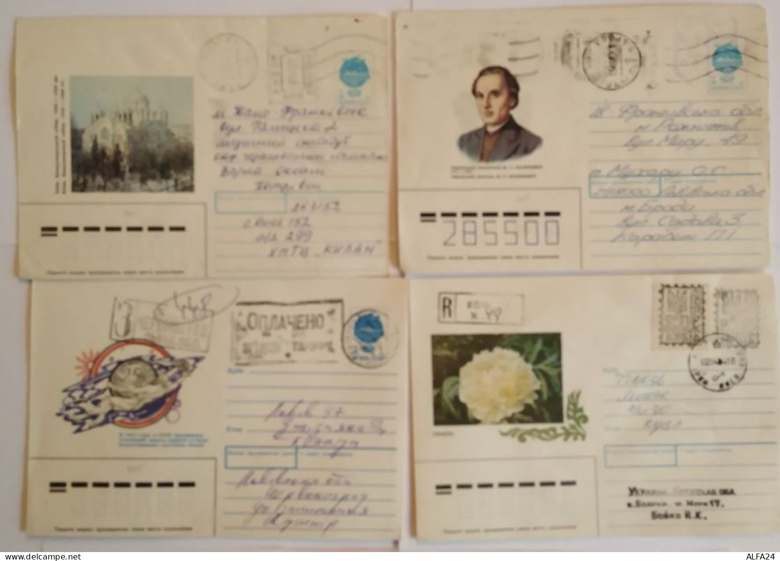 LOTTO 4 INTERI POSTALI RUSSIA (TY1155 - Enteros Postales