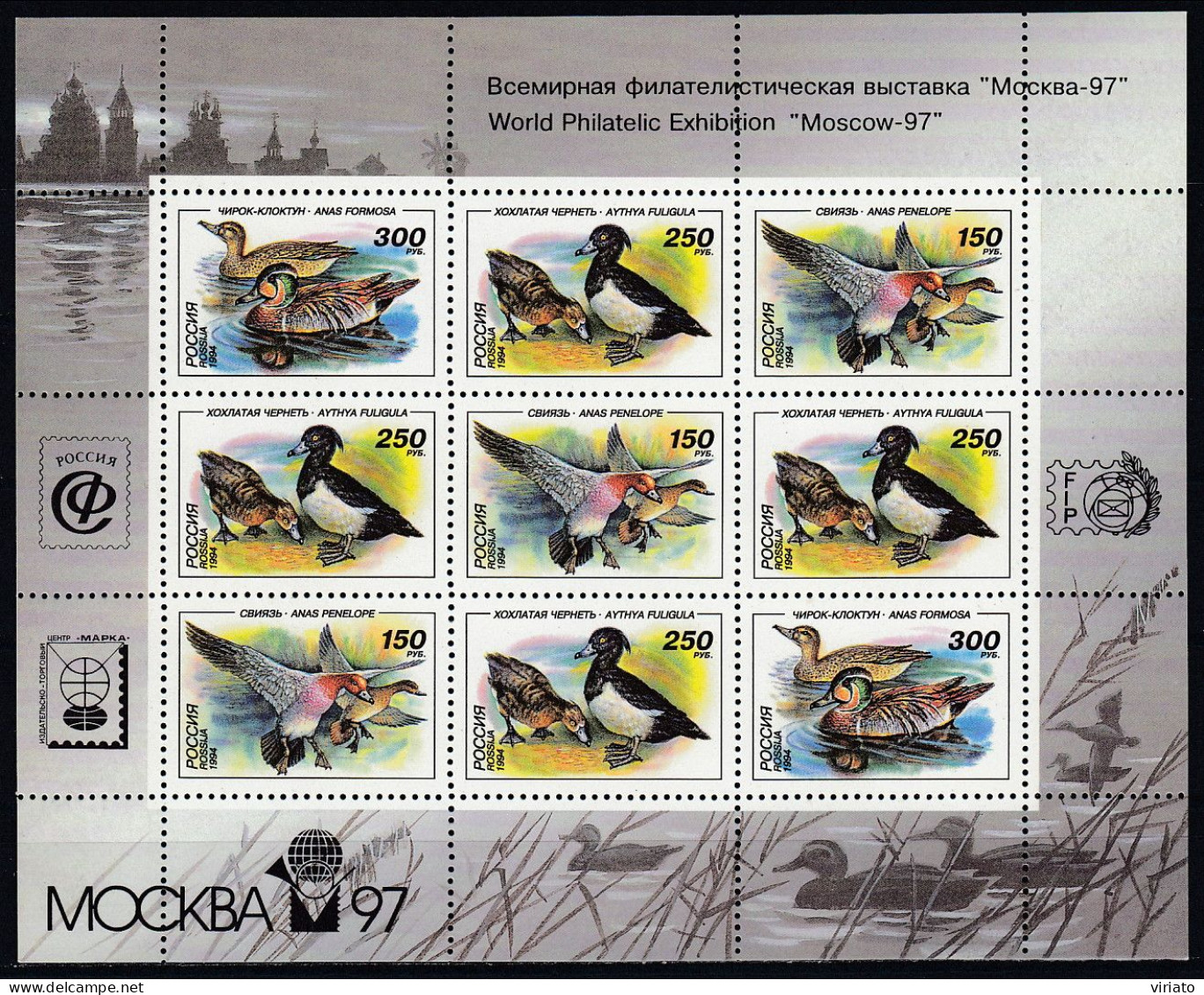 AVE061 - Russia 1994 (MNH) (MI  389-391KBII) - Mareca Penelope...Sibirionetta Formosa.jpg - Collections, Lots & Séries