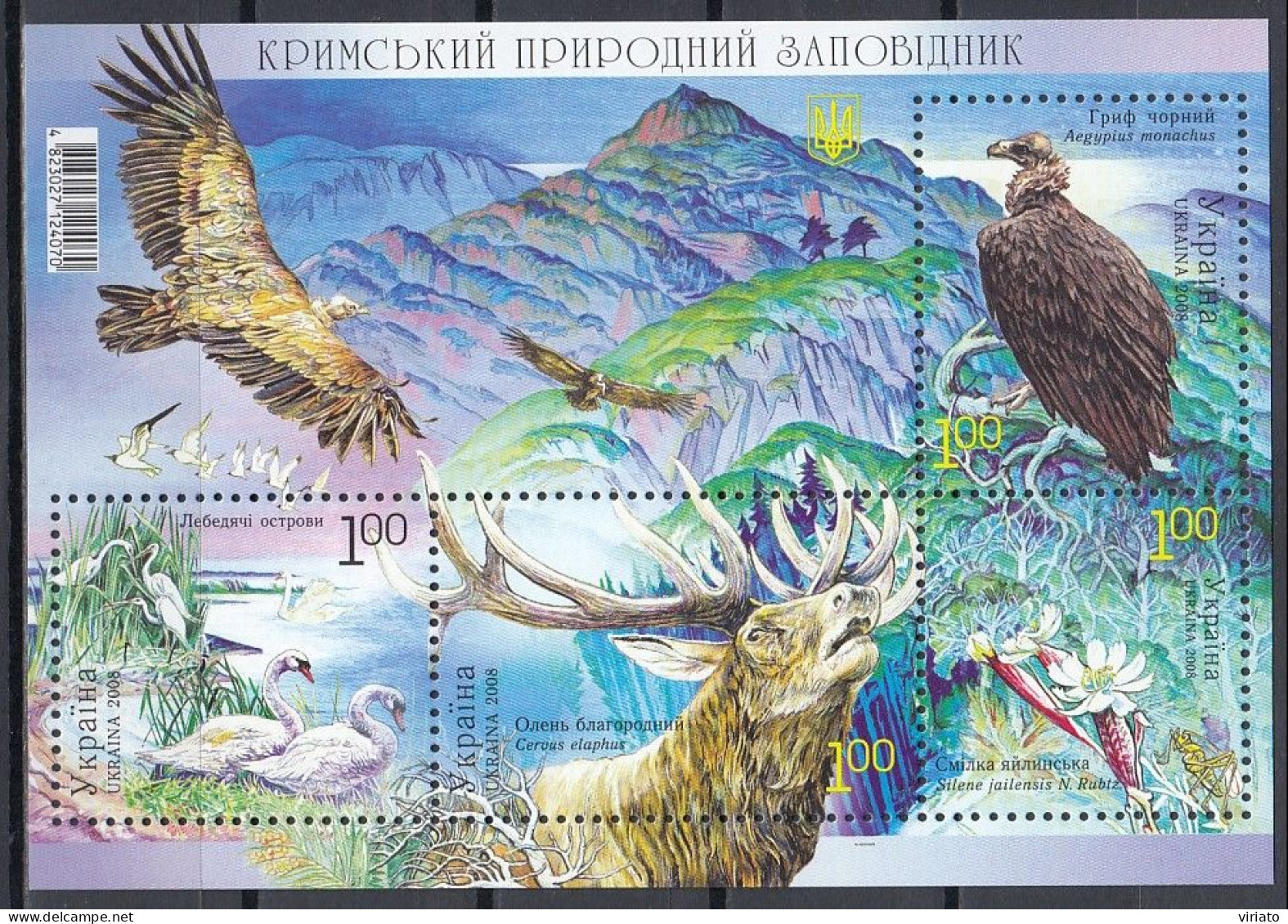 AVE063 - Ukraine 2008 (MNH) (Mi BL68) - Aegypius Monachus, Chroicocephalus Ridibundus - Collections, Lots & Séries