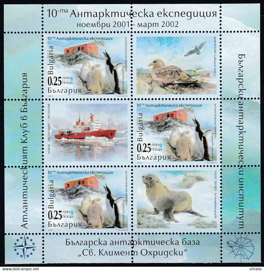 AVE038a - Bulgarua 2002 (MNH)  (MI BL254) - Chinstrap Penguin (Pygoscelis Antarctica) - Collections, Lots & Séries