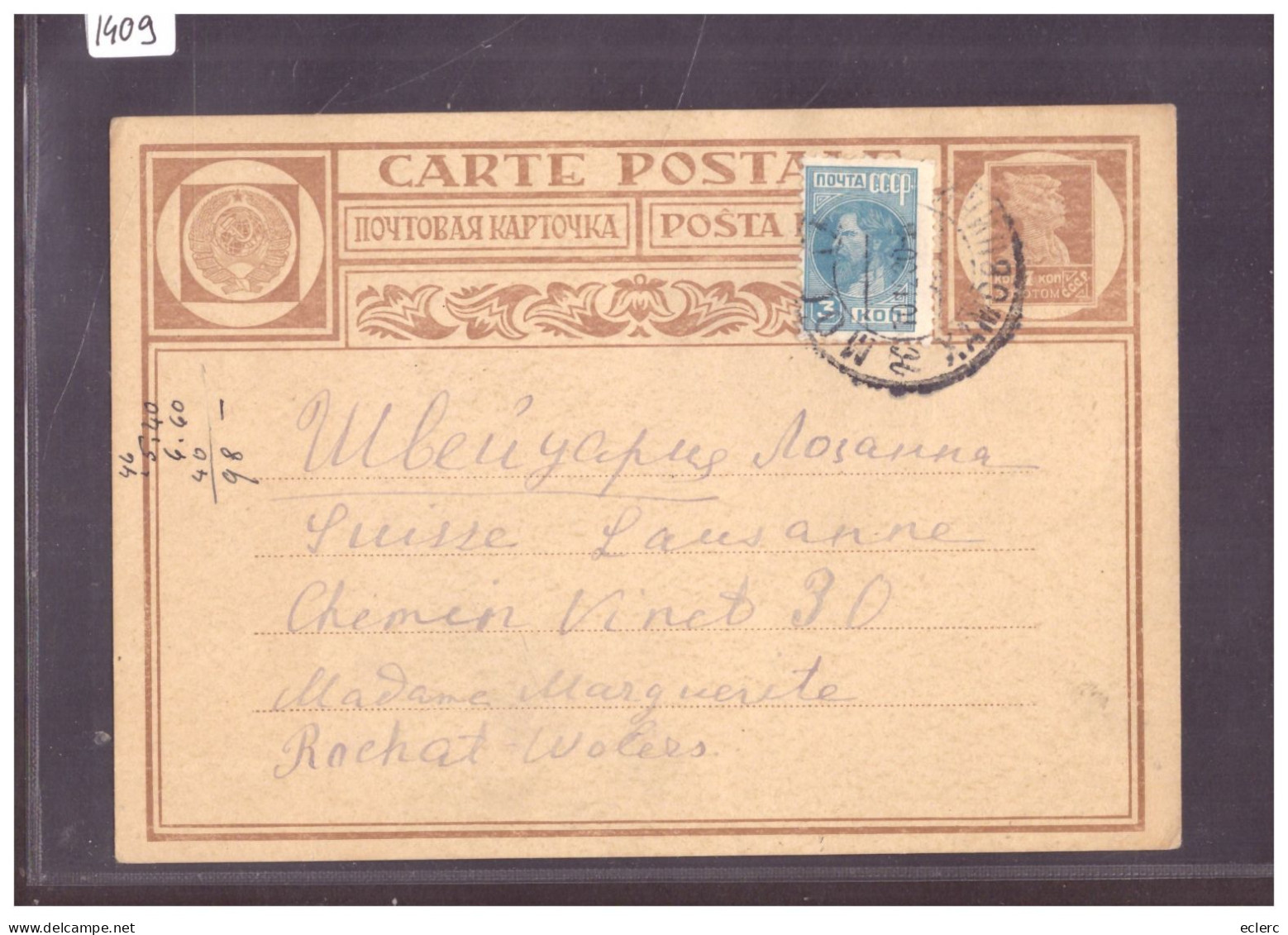 RUSSIE - ENTIER POSTAL POUR LA SUISSE - ( WARNING: NO PAYPAL ) - Cartas & Documentos