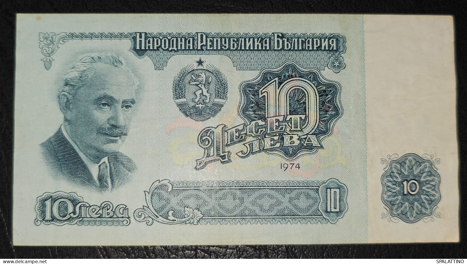 BULGARIA- 10 LEVA 1974. - Bulgaria