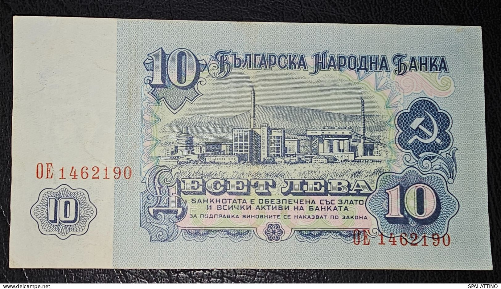 BULGARIA- 10 LEVA 1974. - Bulgaria