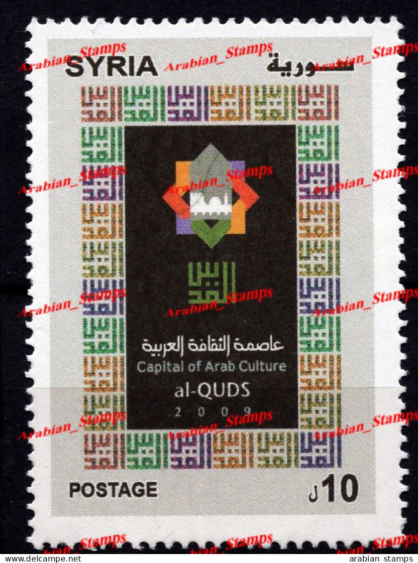 JERUSALEM CAPITAL ARAB CULTURE 2009 SYRIA MNH PALESTINE AL QUDS JOINT ISSUE TWIN ARAB COUNTRIES PALESTINIAN SOLIDARITY - Gezamelijke Uitgaven