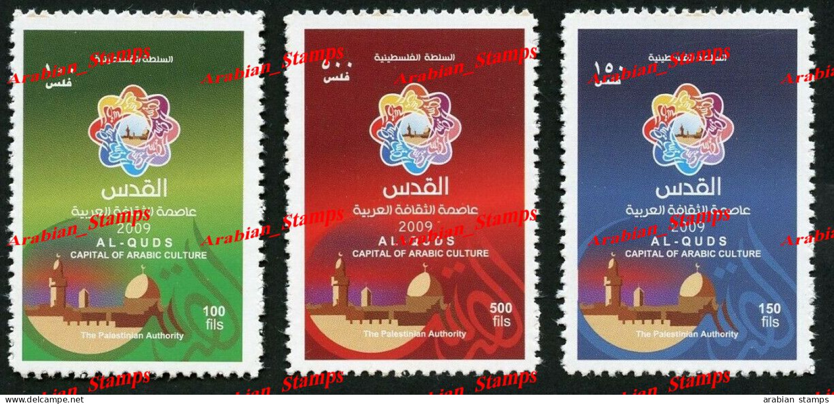 FREE REGISTERED SHIPPING PALESTINIAN AUTHORITY GAZA 2009 PALESTINE QUDS JOINT ISSUE TWIN JERUSALEM CAPITAL ARAB CULTURE - Gezamelijke Uitgaven