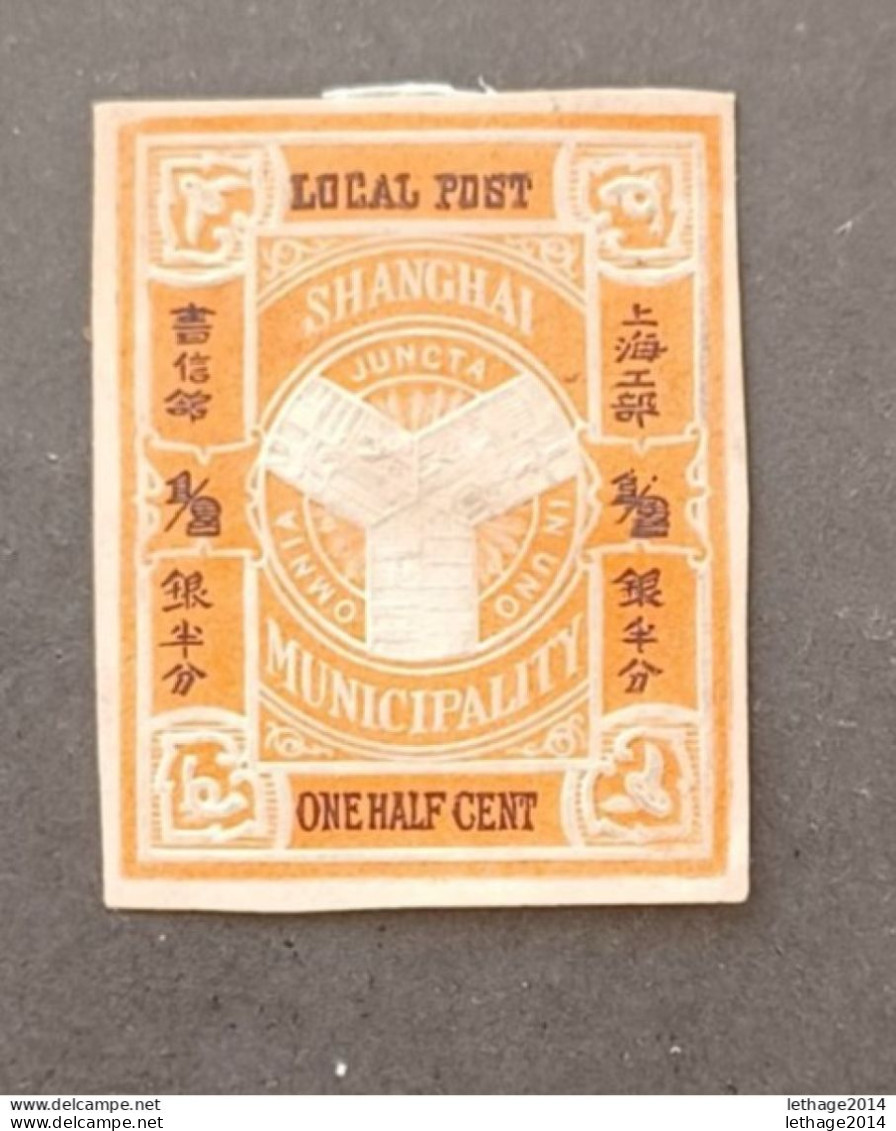 CHINA REPUBBLICA 中國 1893 SHANGAI LOCAL POST MUNICIPALITY IMPERF GENUINE MNHL - Nuovi