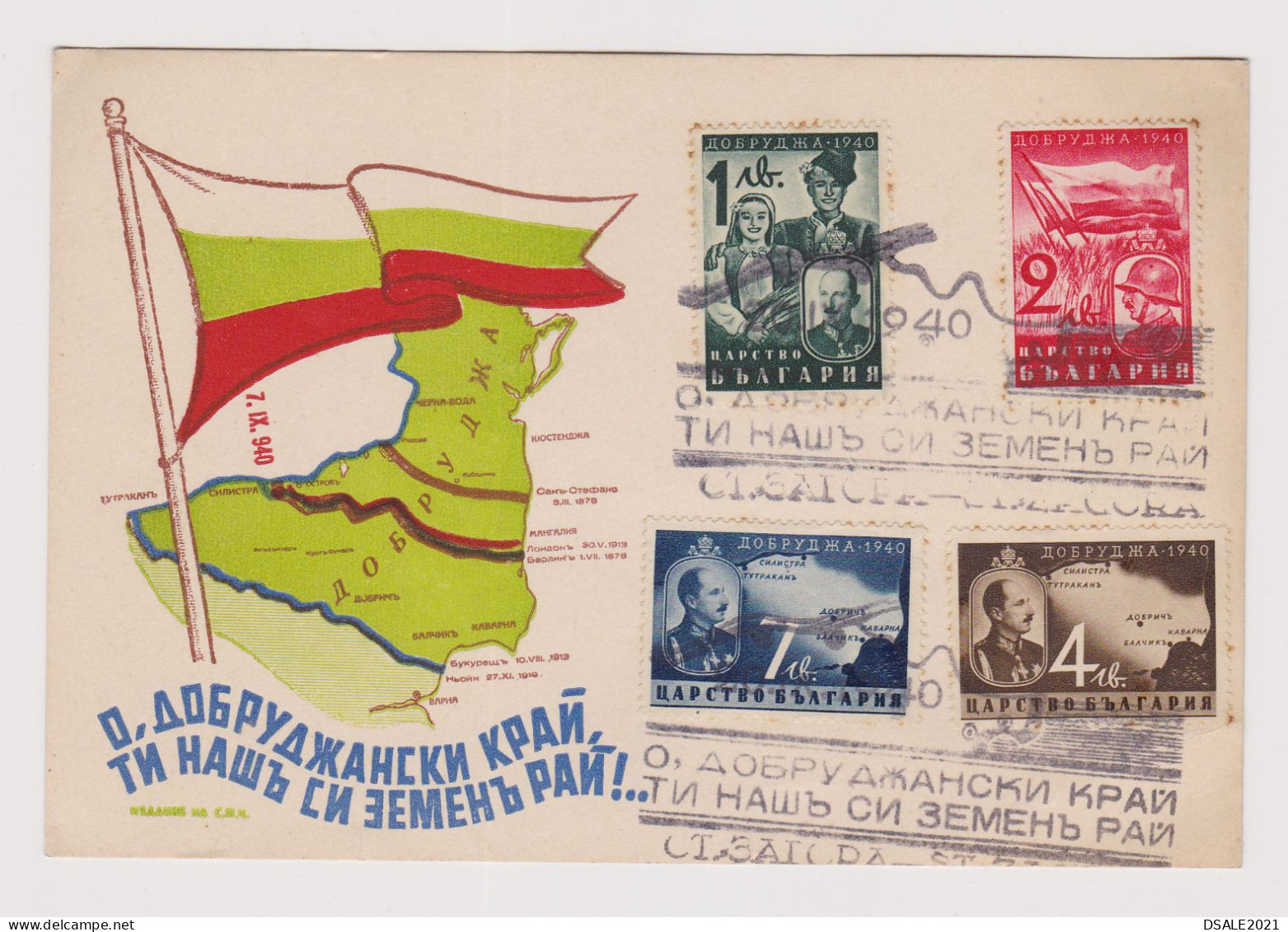 Bulgaria Bulgarien 1940 Card FDC Mi#391/94 Southern Dobruja, South Dobruja Restored To Bulgaria Treaty Of Craiova /66680 - FDC