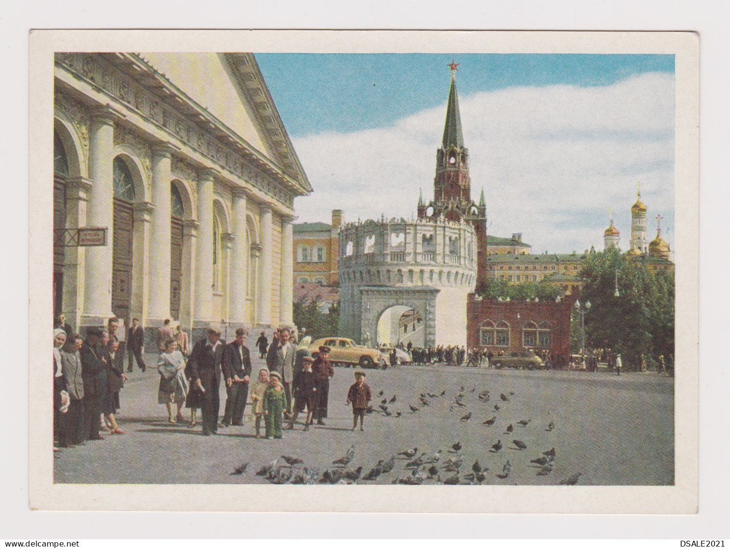 Russia USSR Soviet Union Moscow Square, Old Car, View 1957 Postal Stationery Card PSC, Entier, Ganzachen (62781) - 1950-59