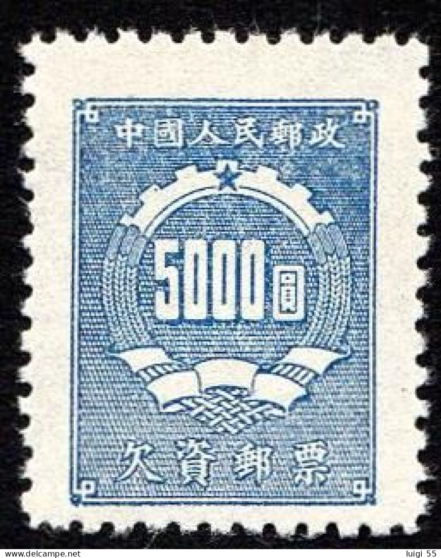 Cina - 1950 - Segnatasse Con Numero Nello Stemma - - Otros & Sin Clasificación