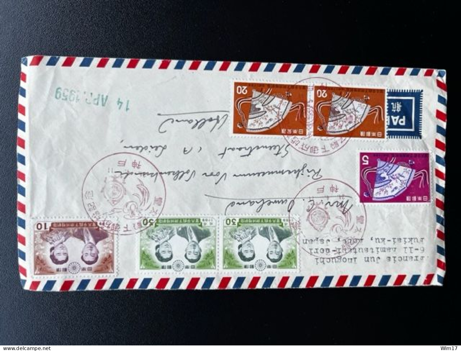 JAPAN NIPPON 1959 AIR MAIL LETTER KOBE TO LEIDEN 11-04-1959 - Cartas & Documentos