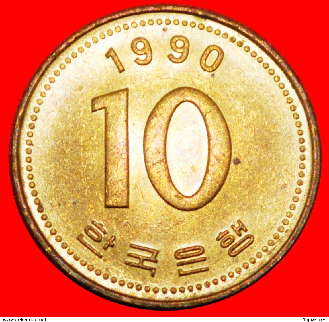 * PAGODA (1983-2006): SOUTH KOREA  10 WON 1990 MINT LUSTRE! · LOW START ·  NO RESERVE! - Corée Du Sud