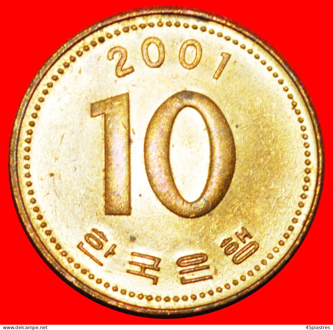 * PAGODA (1983-2006): SOUTH KOREA  10 WON 2001 MINT LUSTRE! · LOW START ·  NO RESERVE! - Corée Du Sud