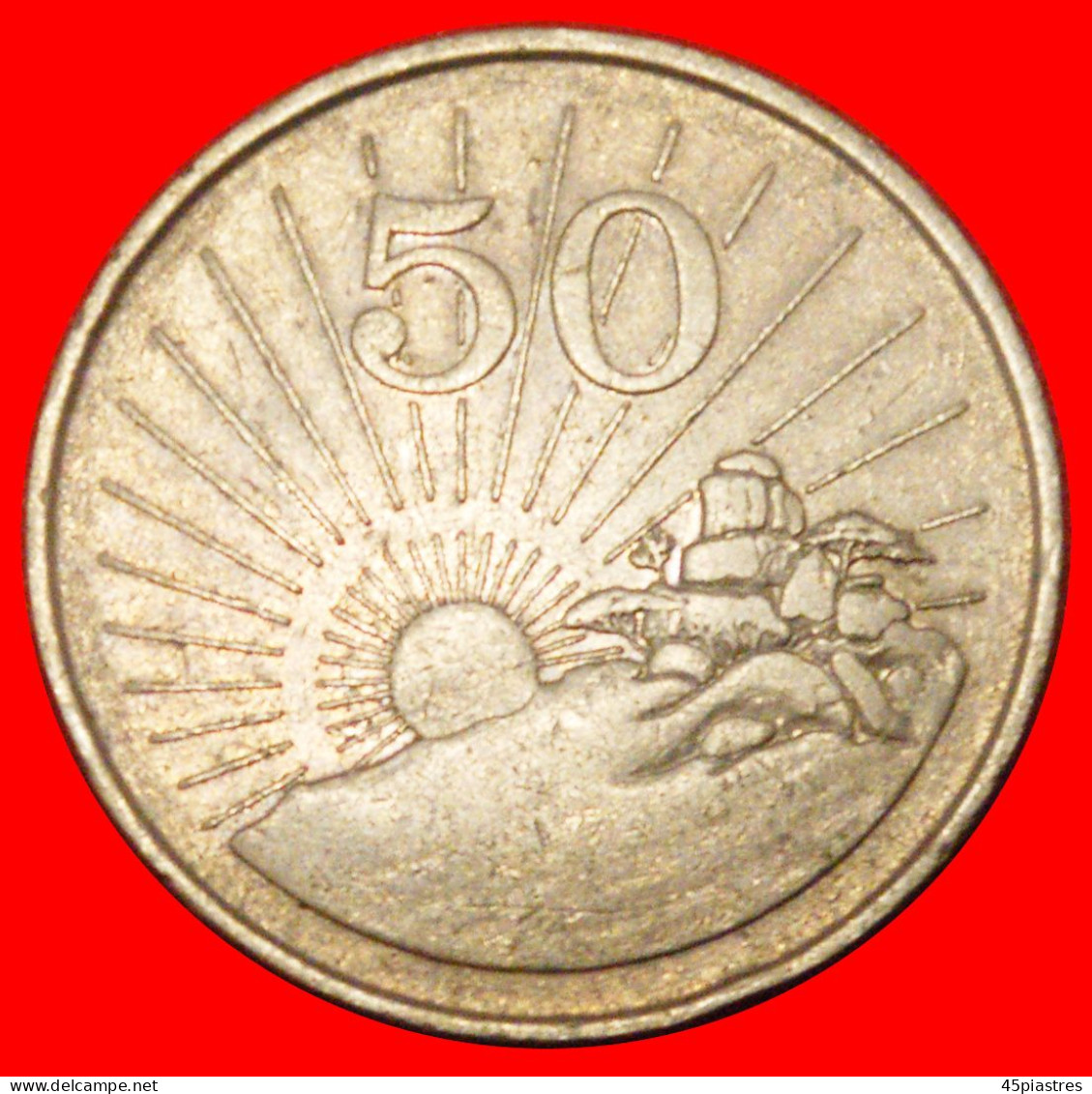 * GREAT BRITAIN (1980-1997): ZIMBABWE  50 CENTS 1990 SUN!· LOW START ·  NO RESERVE! - Zimbabwe