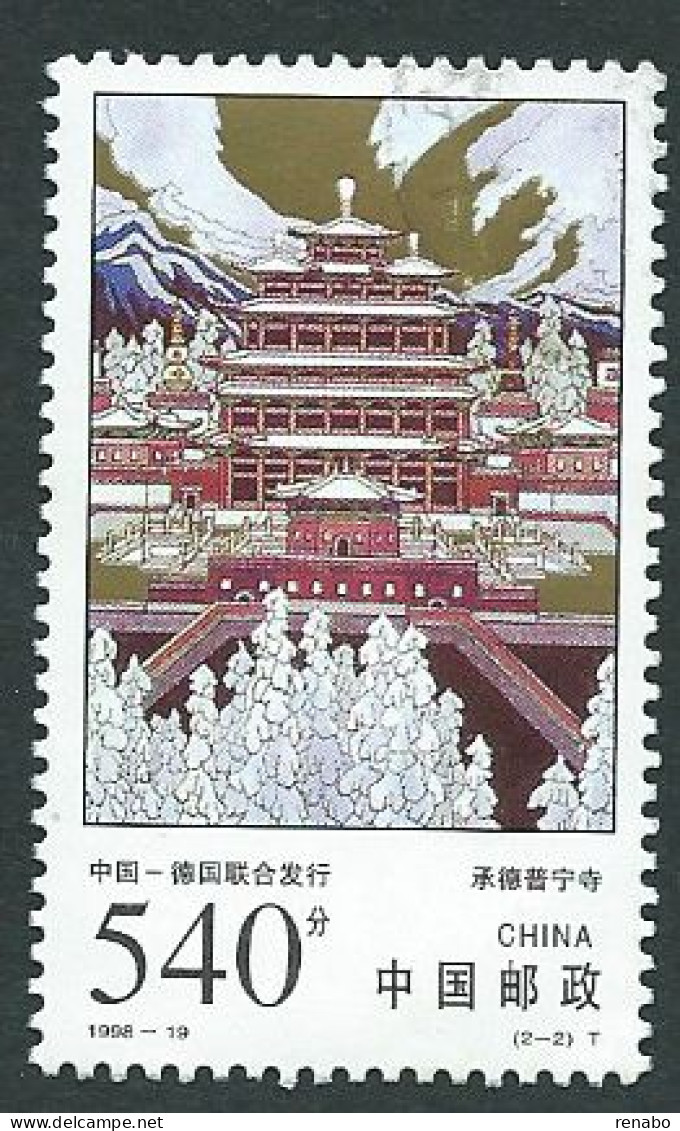 Cina, Chine, China 1998 ; TEMPLE PUNING , Used. - Gebruikt