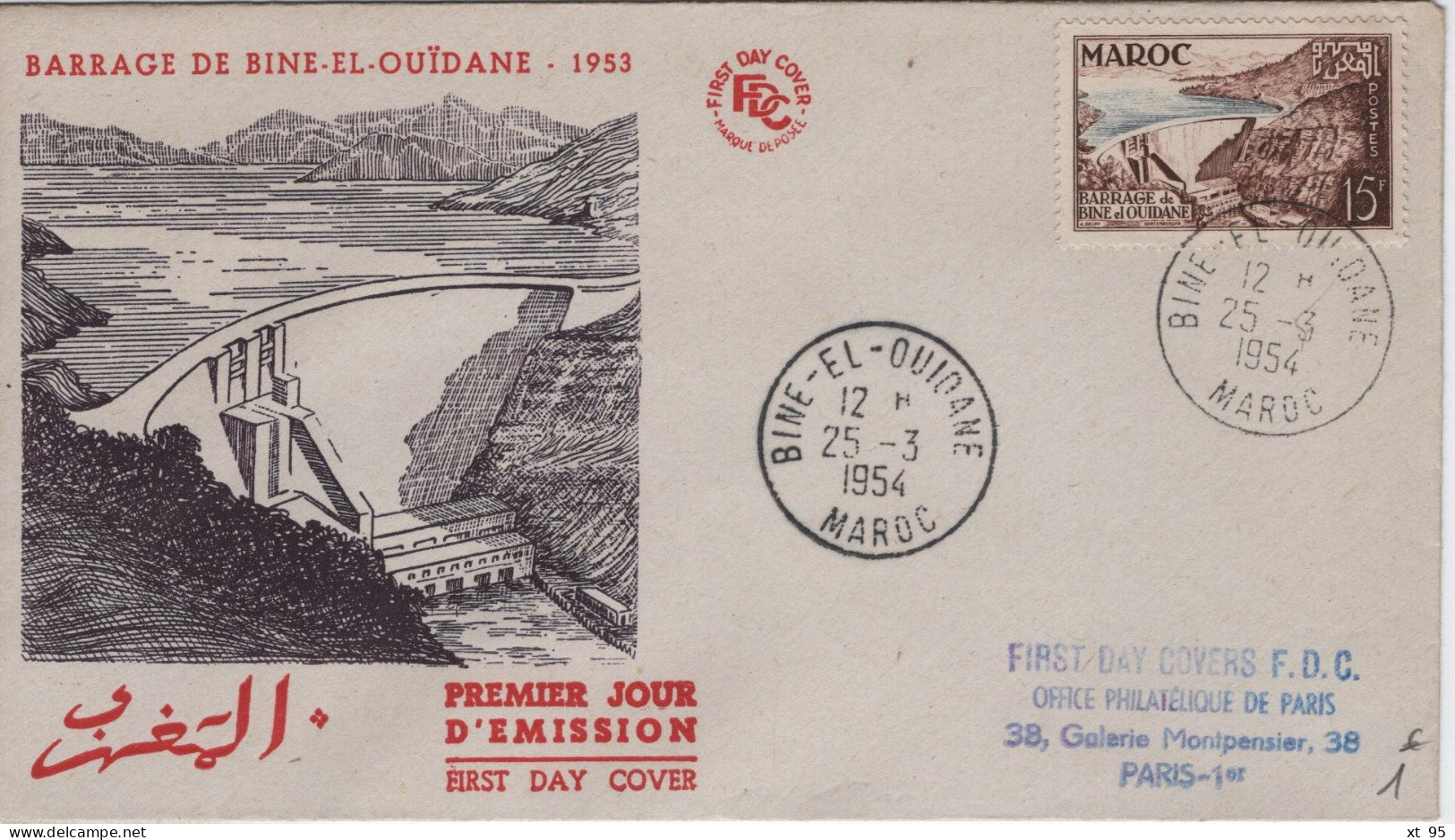 Maroc - FDC - N°329 - Barrage De Bine El Ouidane - Marruecos (1956-...)