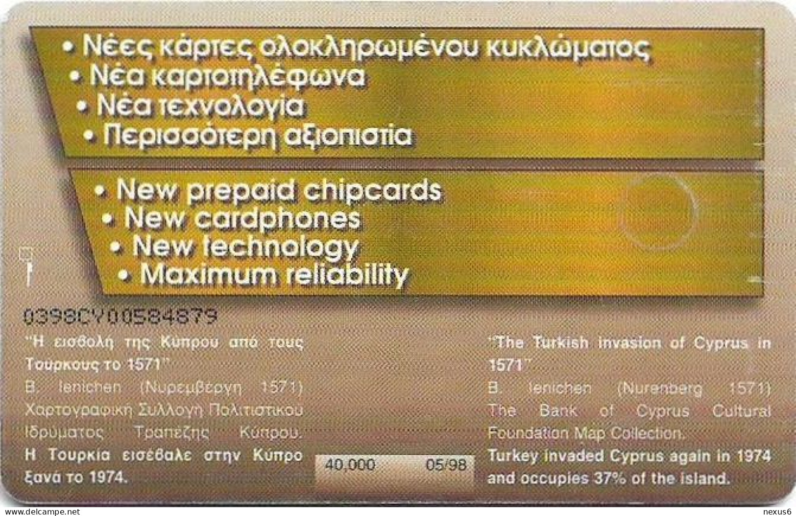 Cyprus - Cyta (Chip) - The Turkish Invasion Of Cyprus In 1571, Gem5 Black, 05.1998, 40.000ex, Used - Chypre