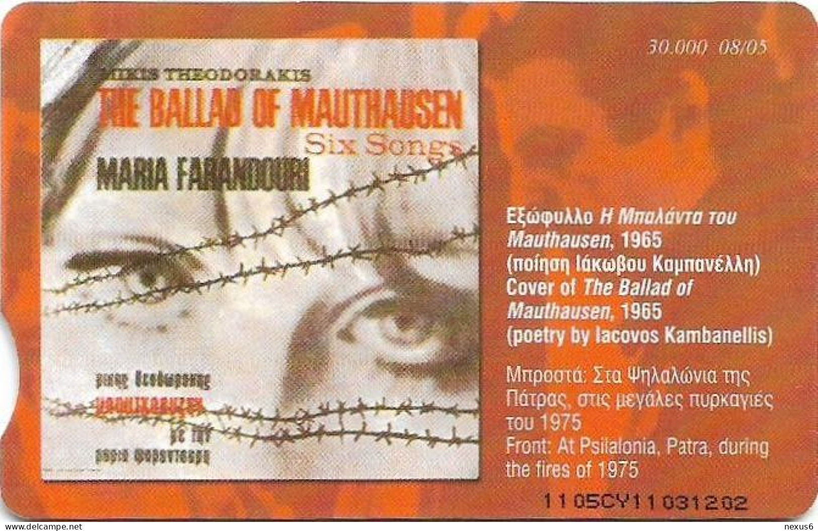 Cyprus - Cyta (Chip) - Mikis Theodorakis - Ballad Of Mauthausen, Gem5 Red, 08.2005, 30.000ex, Used - Chypre