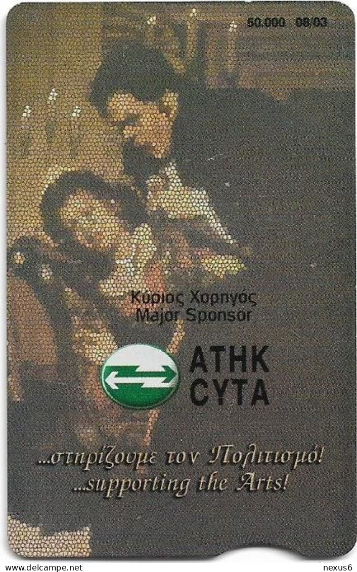 Cyprus - Cyta (Chip) - Opera, Tosca, 08.2003, 50.000ex, Used - Chypre