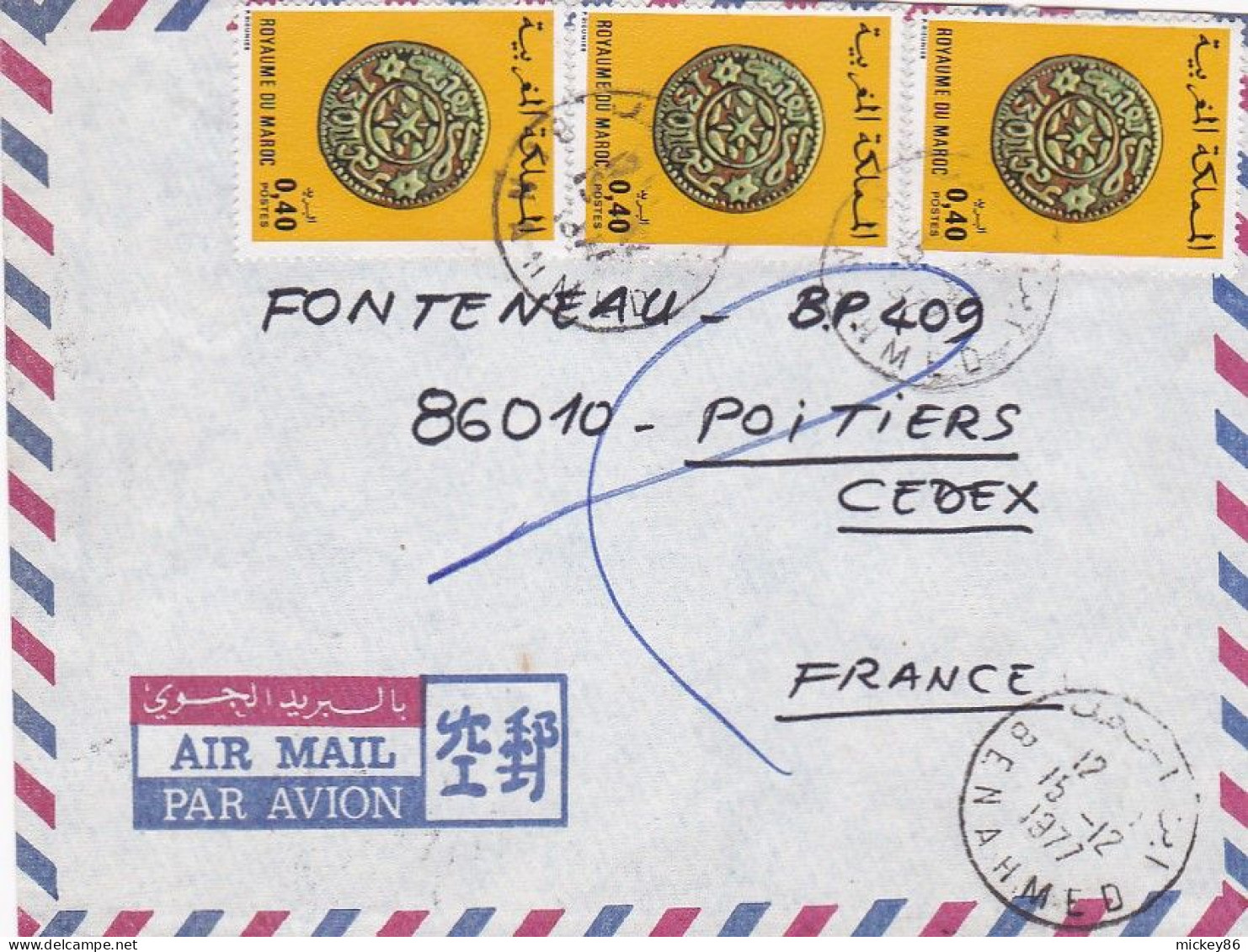 Maroc -1977 - Lettre  BENAHMED  Pour POITIERS-86 (France)....timbres Sur Lettre......cachet ..... - Maroc (1956-...)
