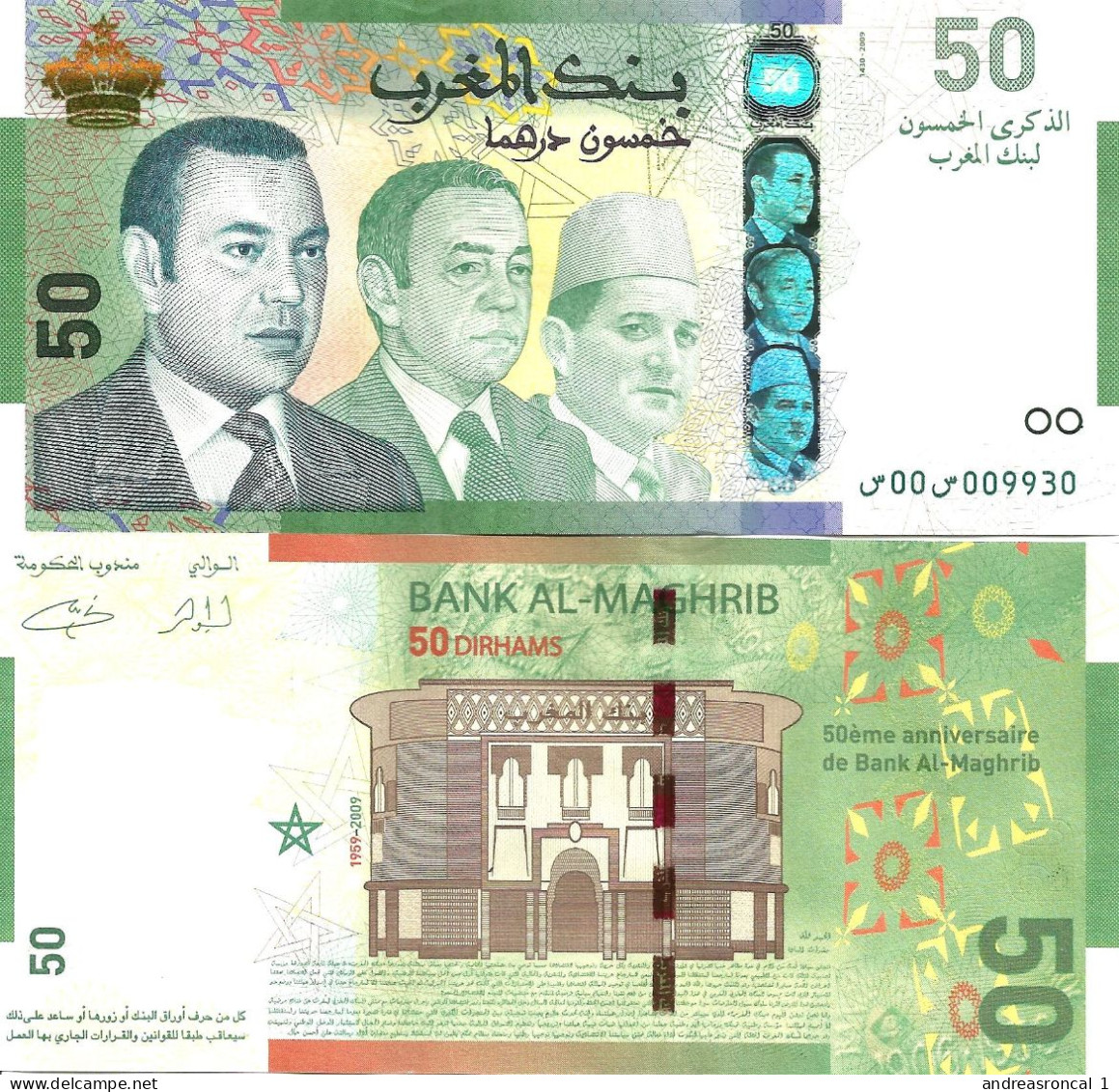 Morocco 50 Dirhams 2009 "50th Anniversary Of Bank Al-Maghrib" P-72 UNC - Marokko