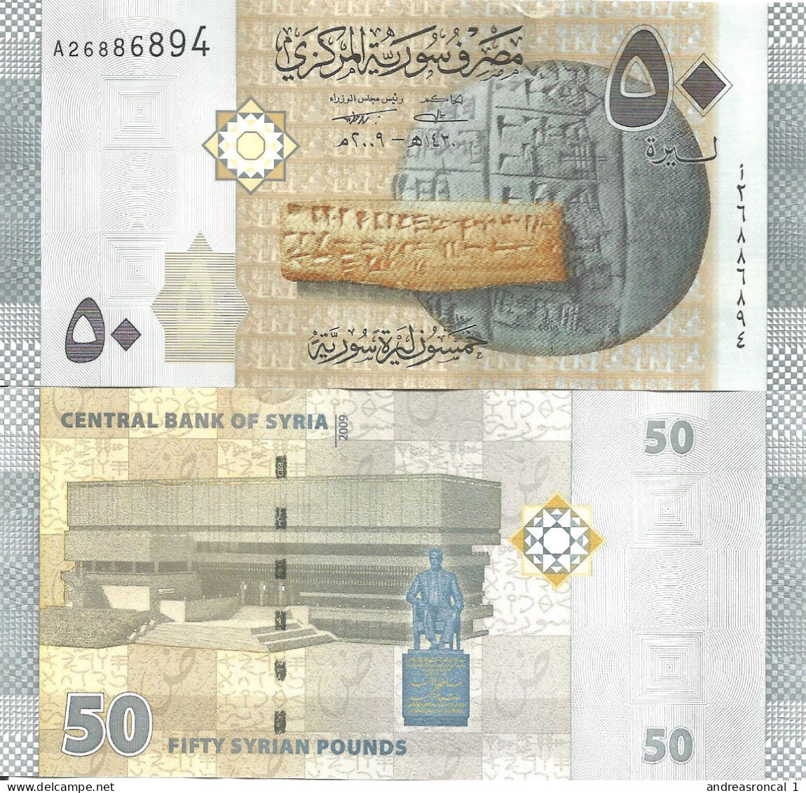 Syria 50 Pounds 2009 P-112a UNC - Syrie