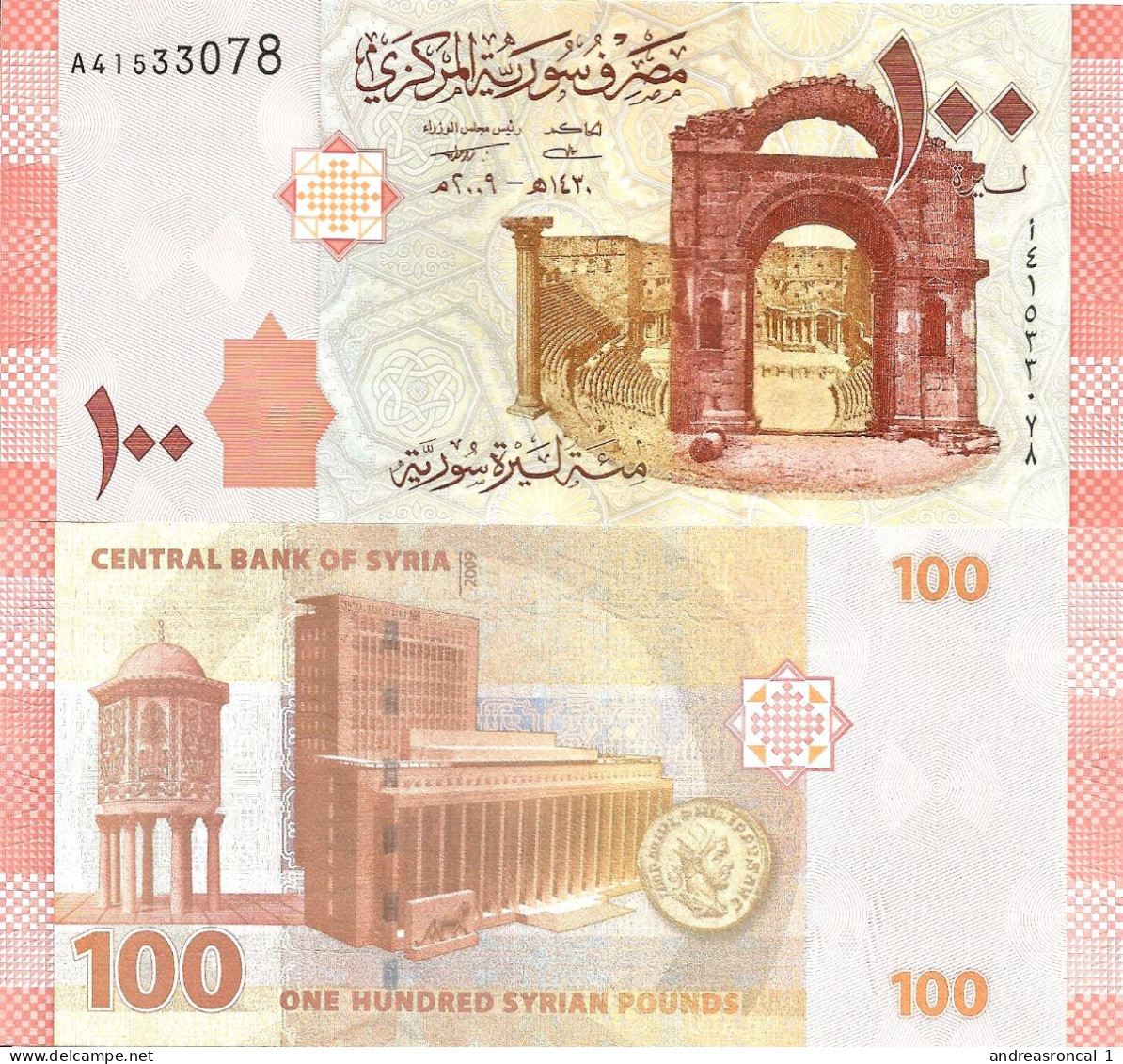 Syria 100 Pounds 2009 P-113a UNC - Syria