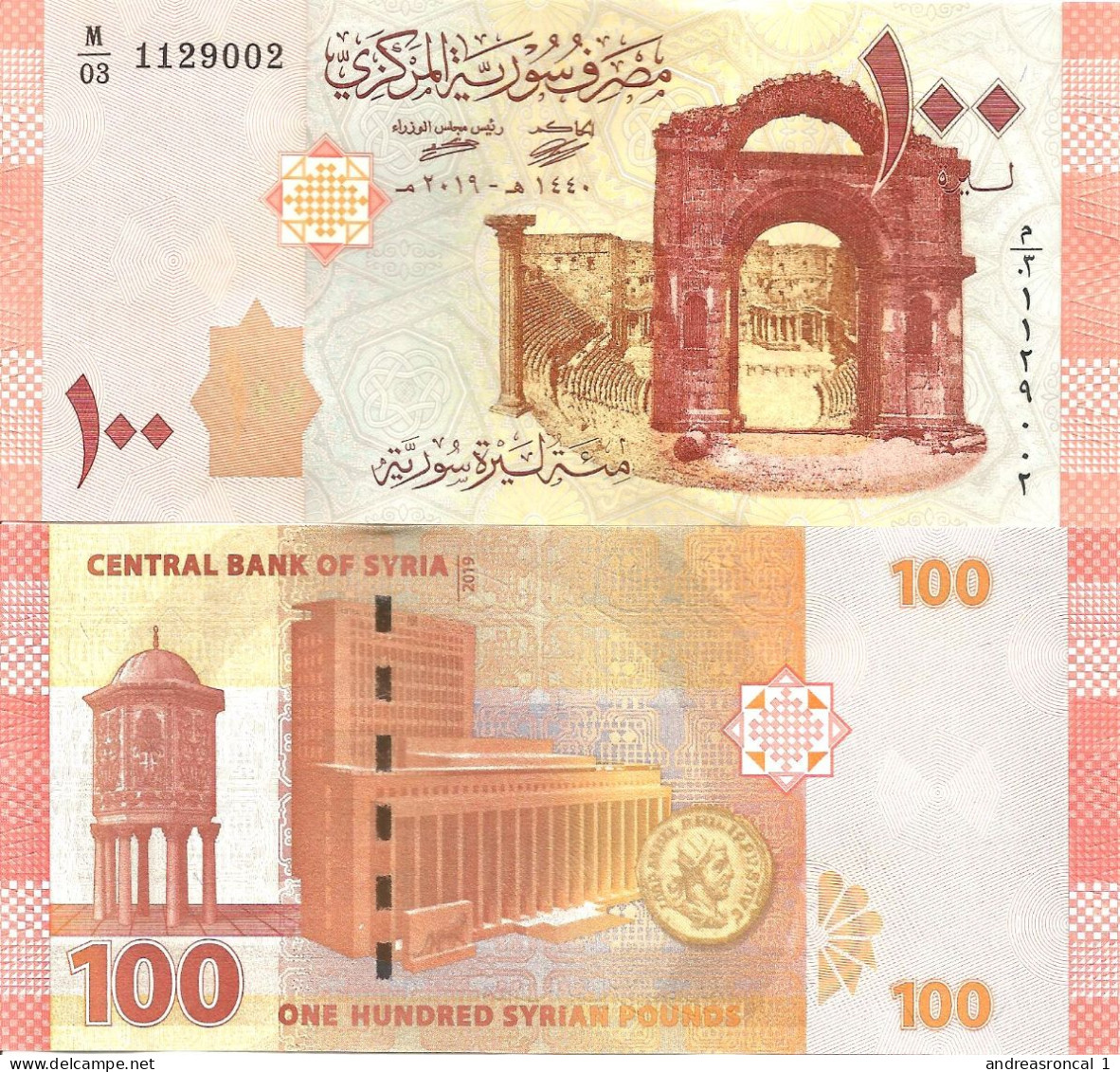 Syria 100 Pounds 2019 P-113b UNC - Siria