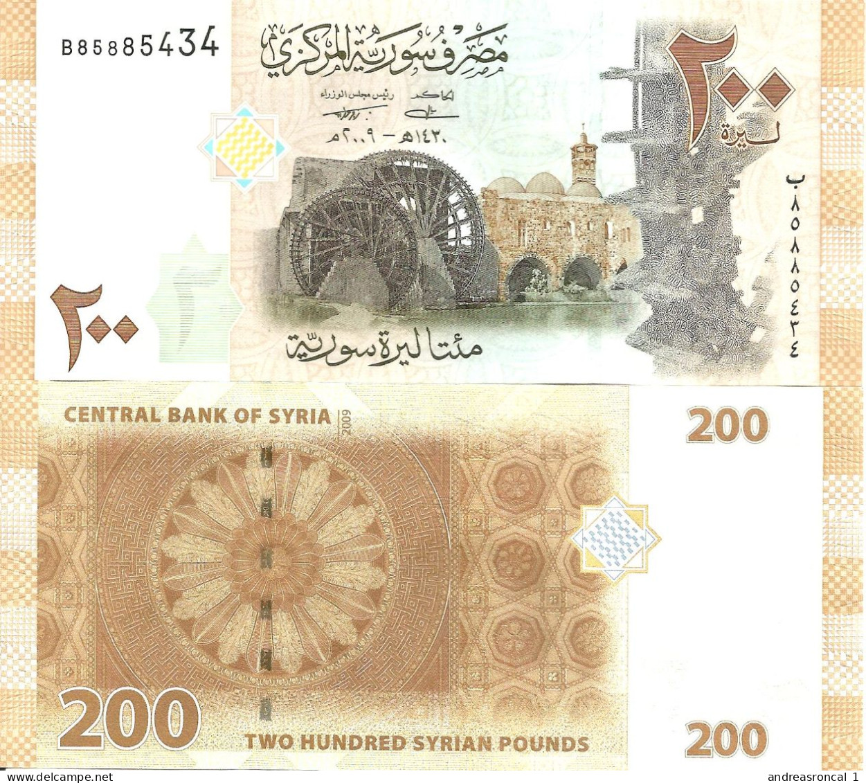 Syria 200 Pounds 2009 P-114a UNC - Siria