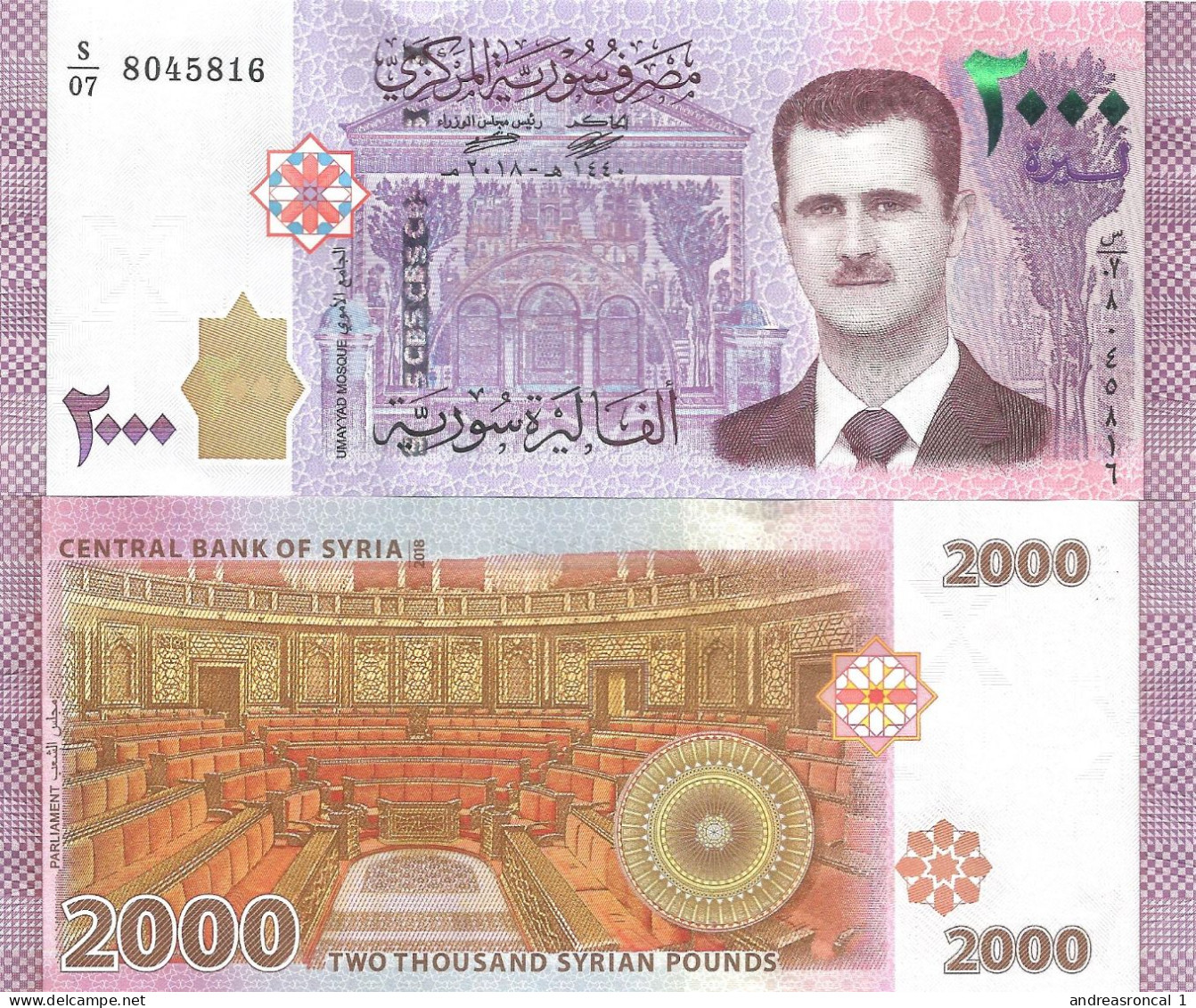 Syria 5000 Pounds 2018 P-117c UNC - Syrie