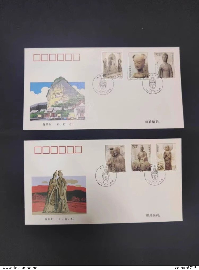 China FDC/1997-9 Maiji Grottoes, Gansu Province 2v MNH - 1990-1999