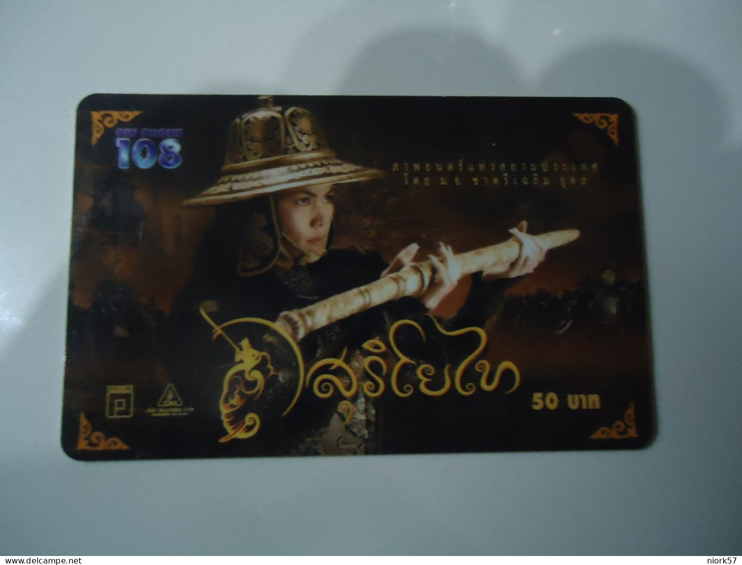 THAILAND USED CARDS PIN 108 CINEMA THE SUN OF THE MOON - Cinéma