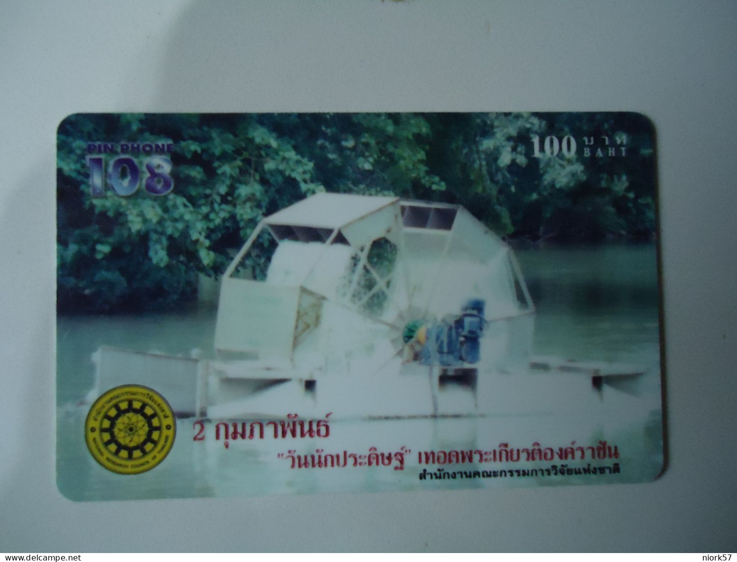 THAILAND USED  CARDS PIN 108  RIVER BOATS - Bateaux
