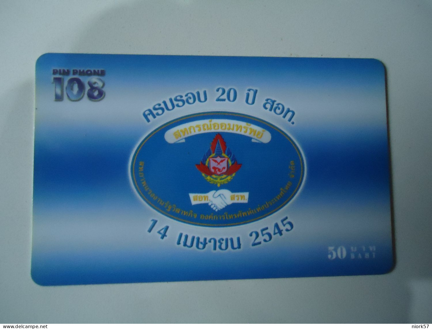 THAILAND USED CARDS PIN 108 ANNIVERSARIES - Cultural