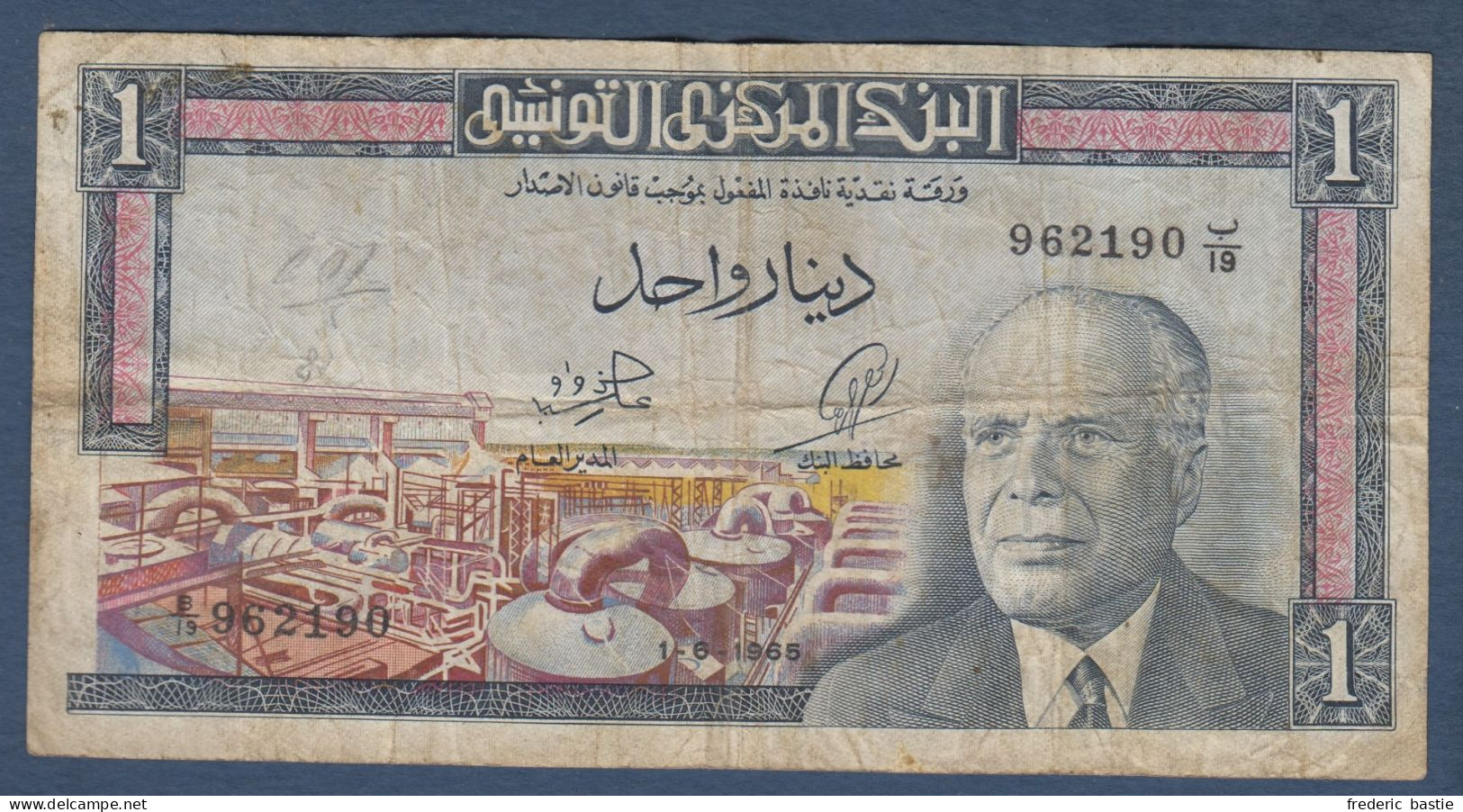 TUNISIE -  1 Dinar Du 1  - 6 - 1965 - Tunisie