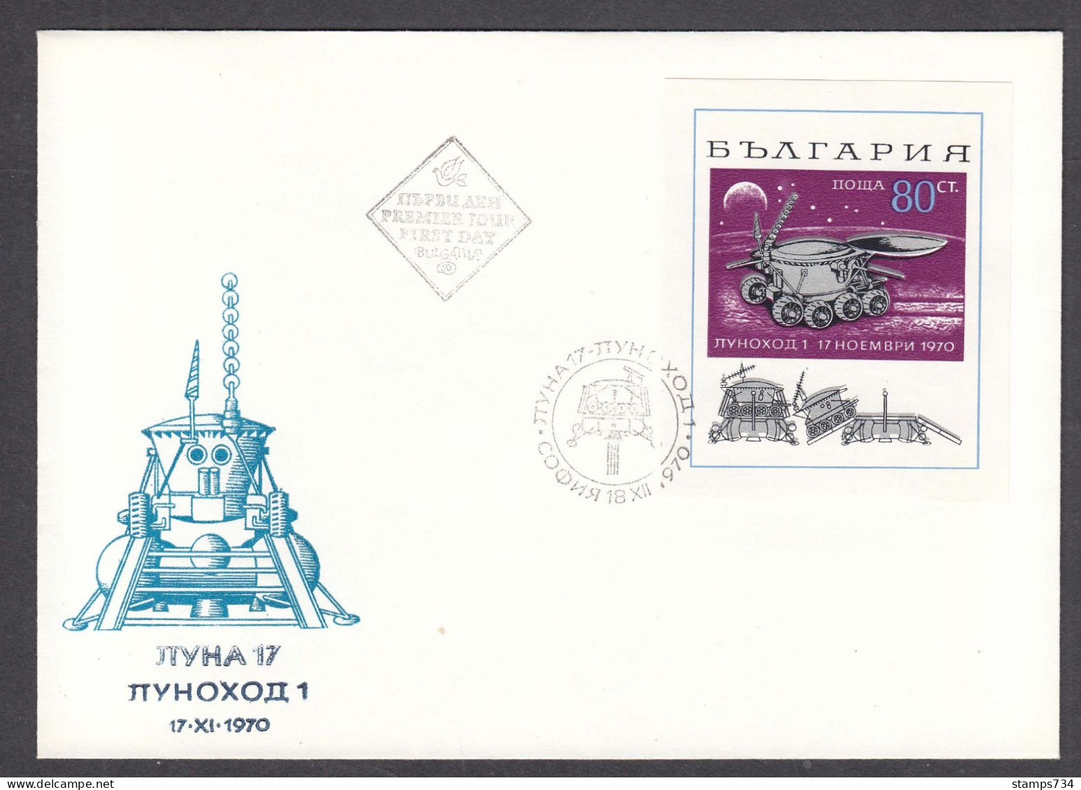 Bulgaria 1970 - Space:" Lunohod 1", Mi-Nr. Block 29, FDC - FDC