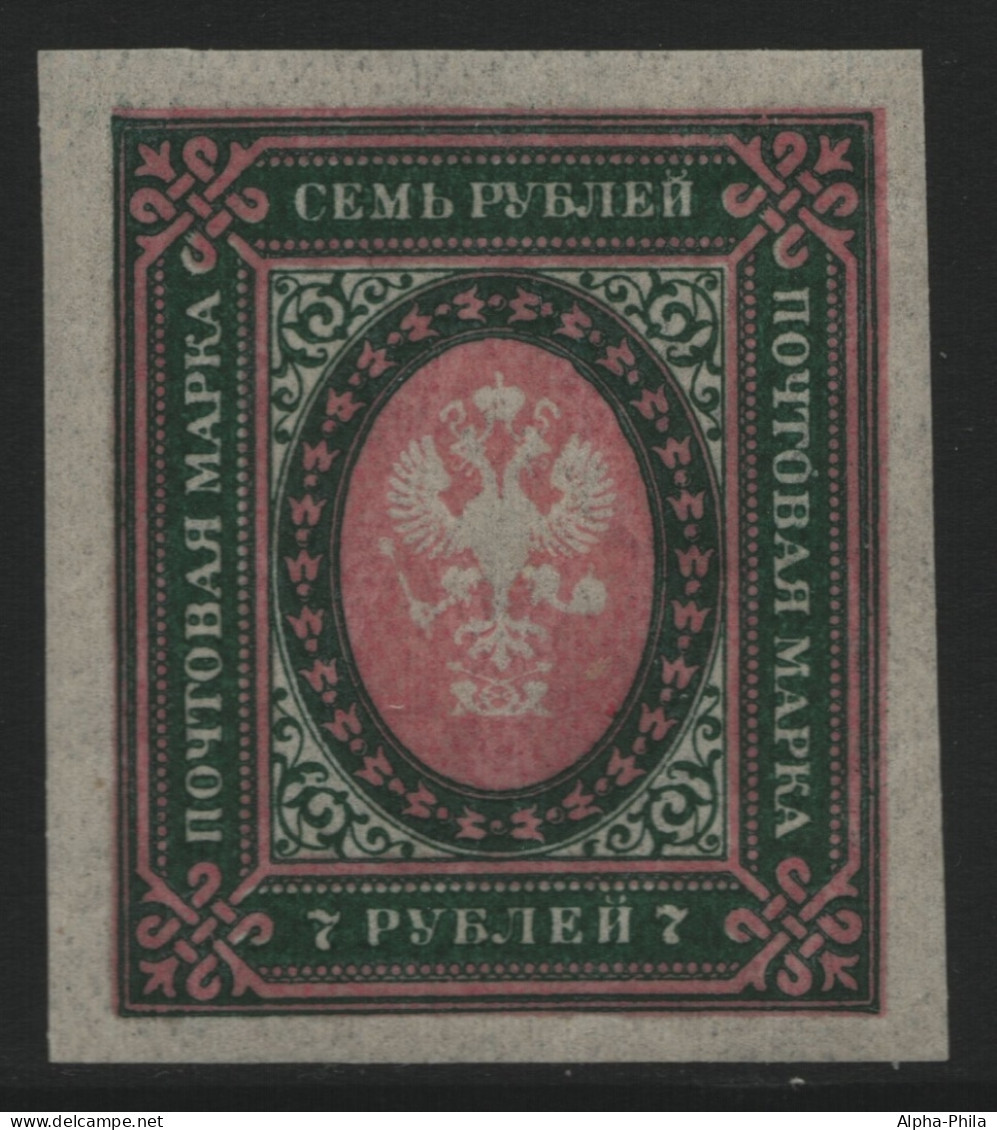 Russia / Russland 1917 - Mi-Nr. 80 B * - MH - Type I - Abklatsch (II) - Neufs