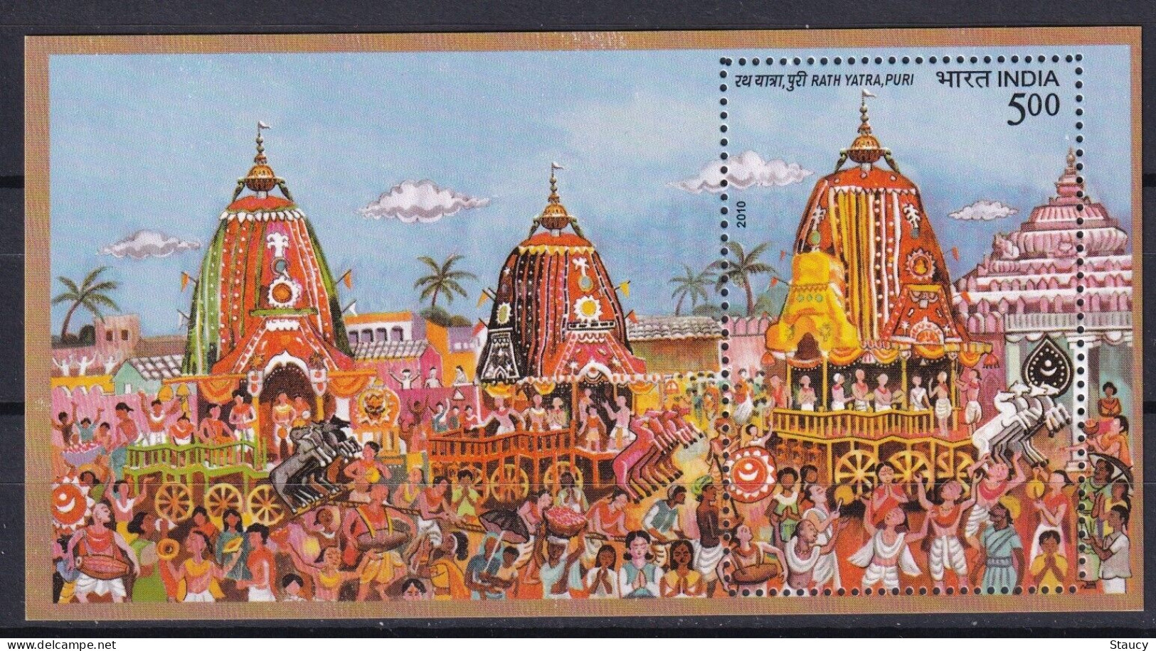 India 2010 Rath Yatra Puri, Streitwagen Tempel Religion Hinduismus Festival Rs.5.00 1v Stamp SS MNH - Hinduism