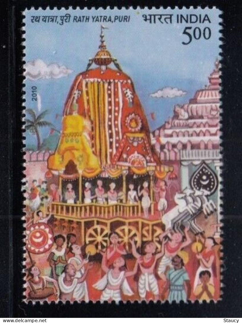 India 2010 Rath Yatra Puri, Streitwagen Tempel Religion Hinduismus Festival Rs.5.00 1v Stamp MNH As Per Scan - Hindoeïsme