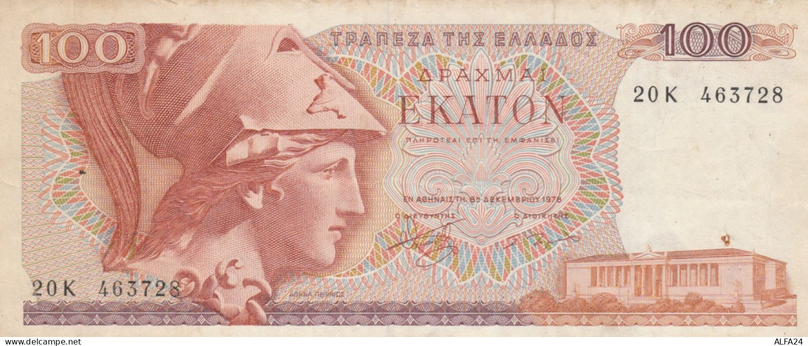 BANCONOTA GRECIA 100 (XR1230 - Grèce