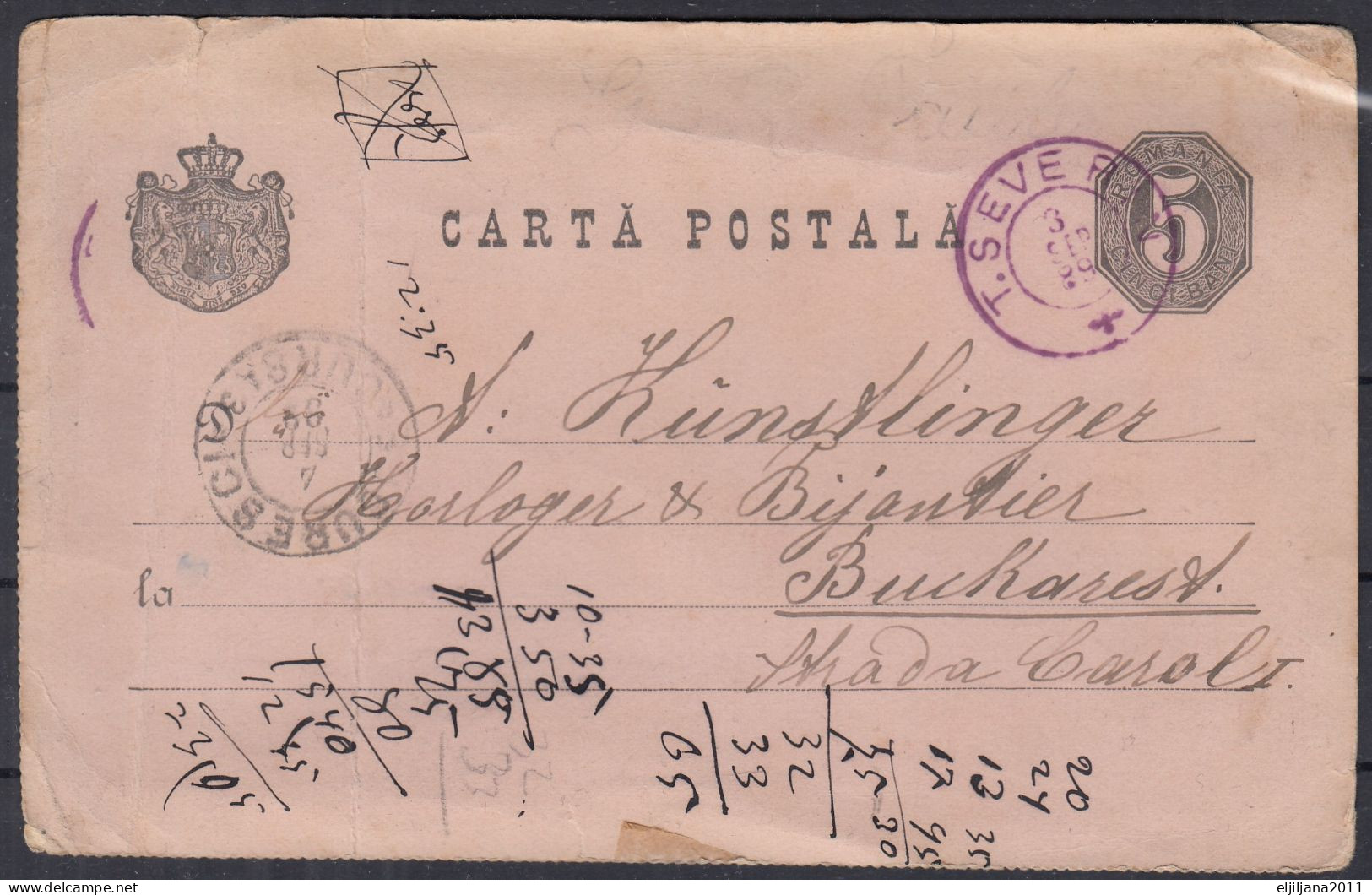 ⁕ Romania 1889 ⁕ Turnu Severin - Stationery Postcard - Briefe U. Dokumente