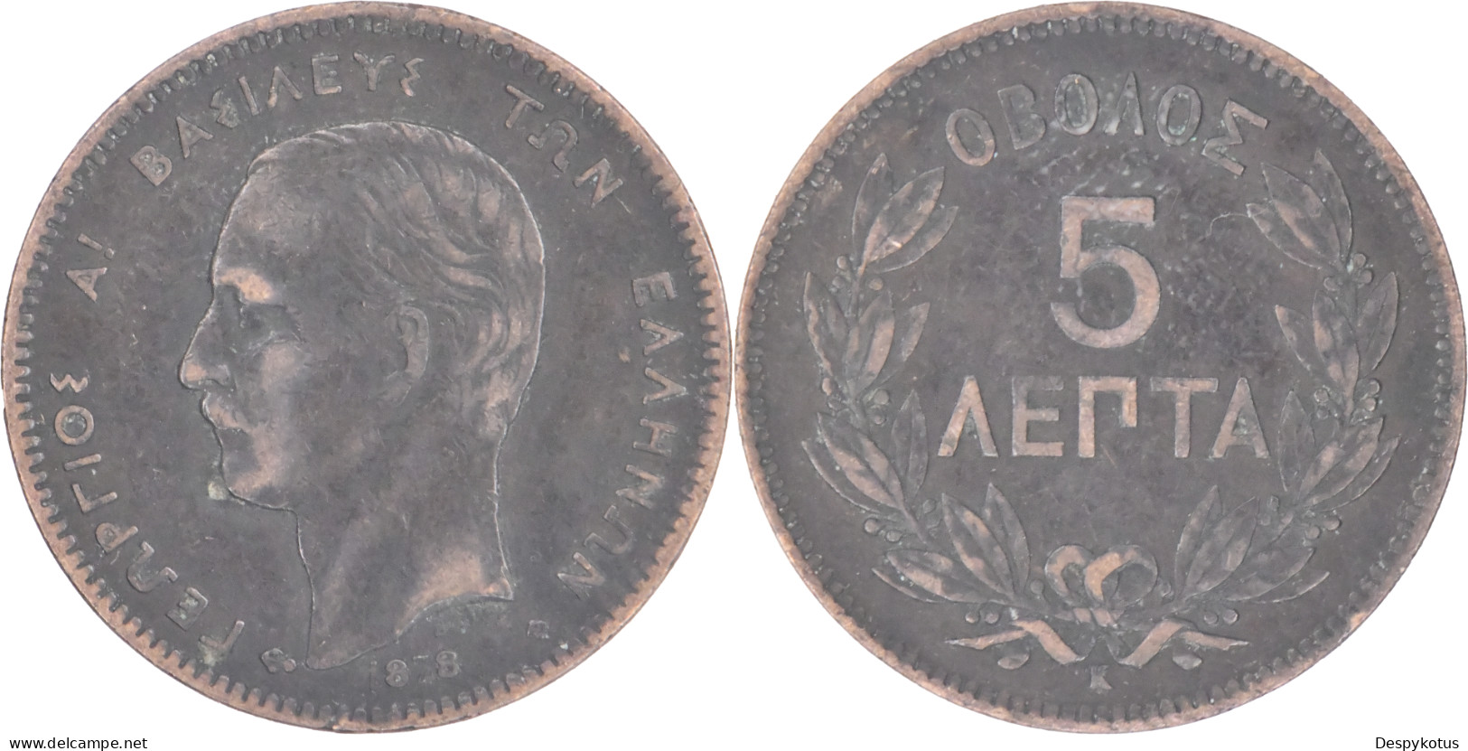 GRECE - 1878 - 5 Lepta - Georges I - 17-144 - Grèce