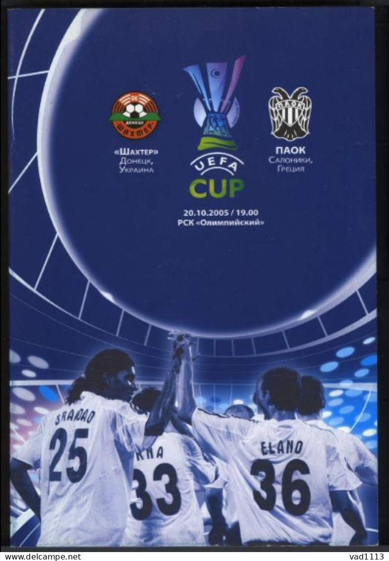 Official Program UEFA CUP 2005-06 Shakhtar Ukraine - PAOK FC Greece - Libros