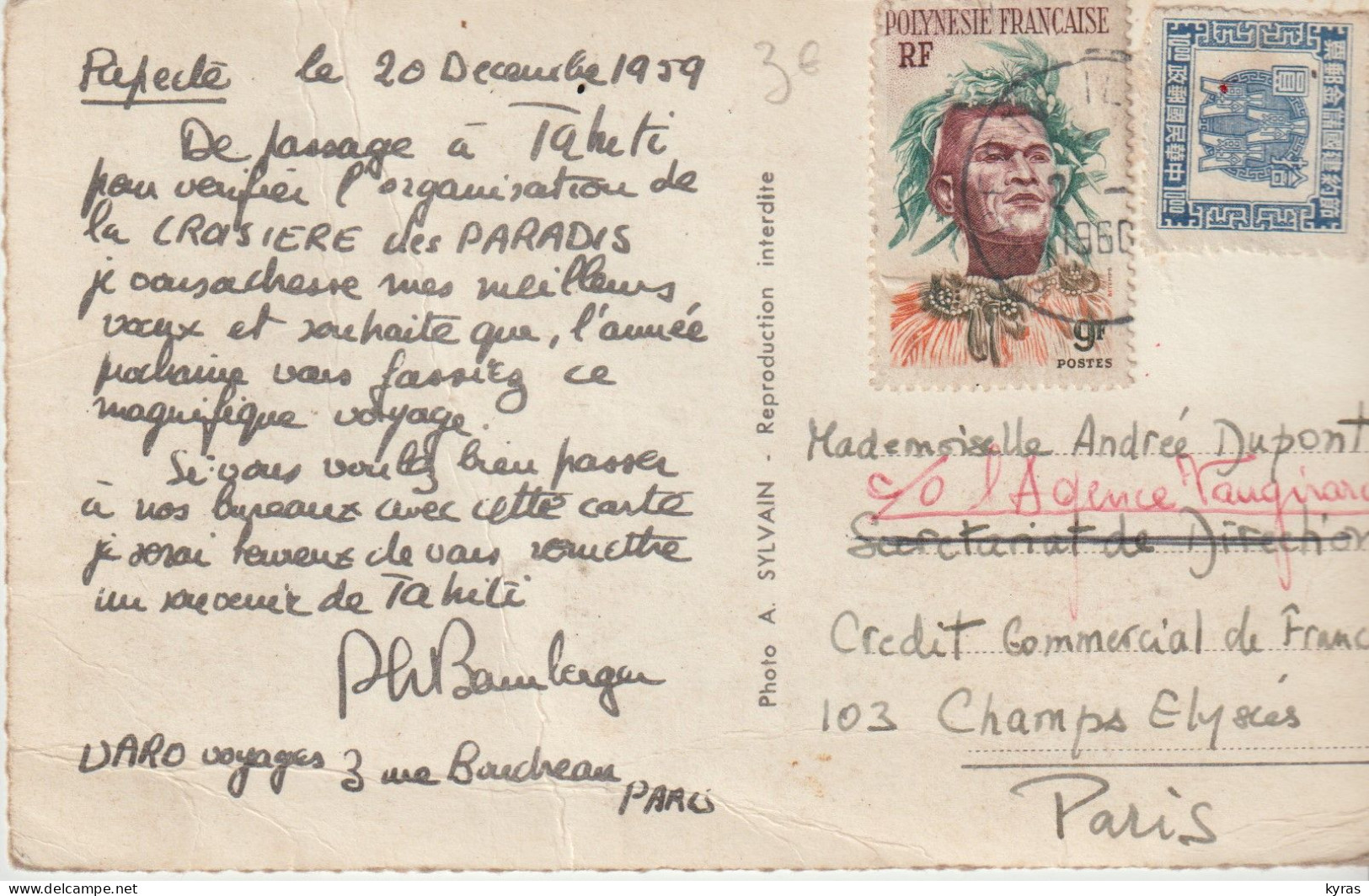 Cpsm 9x14. POLYNESIE FRANCAISE . Autochtone Lançant Son Filet De Pêche (2 Timbres Dont 1 Du Japon ?) - Polynésie Française