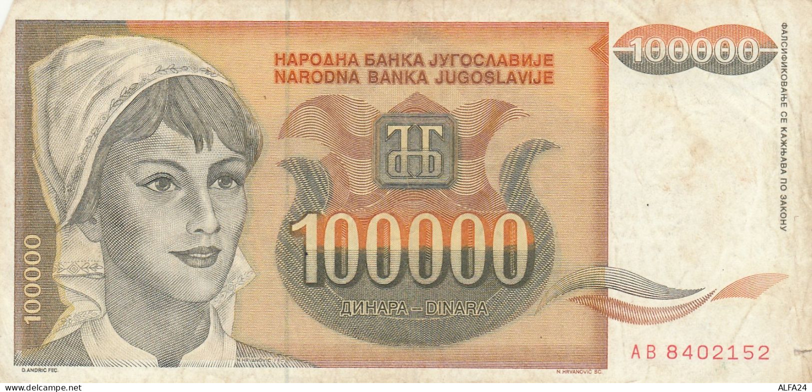BANCONOTA JUGOSLAVIA 100000 DINARA-VF (Z1505 - Yougoslavie