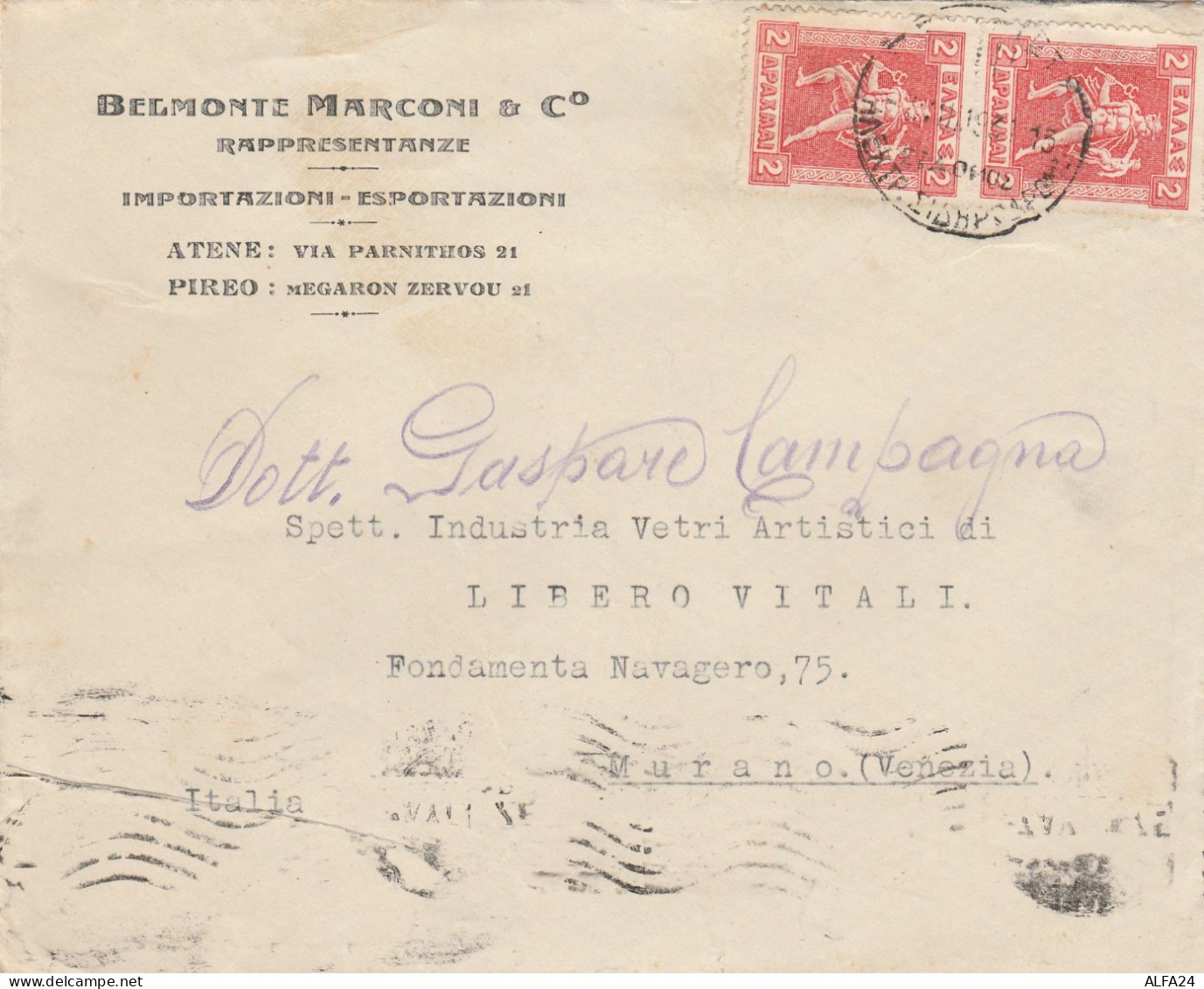 LETTERA 1931 DA GRECIA PER ITALIA -TIMBRO ARRIVO ITALIA (Z737 - Lettres & Documents